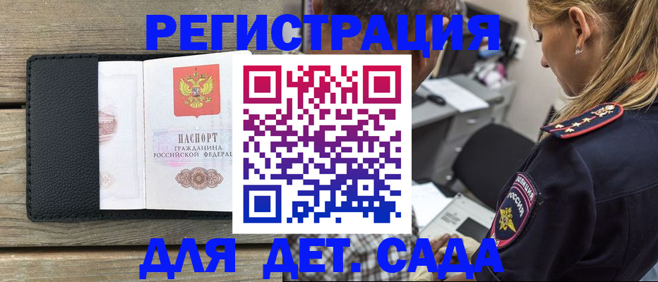 прописка паспорт в Лянторе